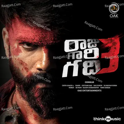 Raju Gari Gadhi 3 - Shabir
