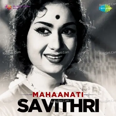 Mahaanati Savitri - P. Susheela
