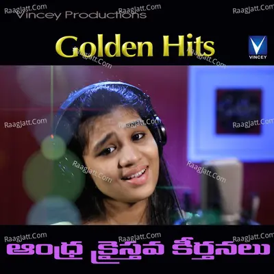 Andhra Christava Keerthanalu - Srinisha