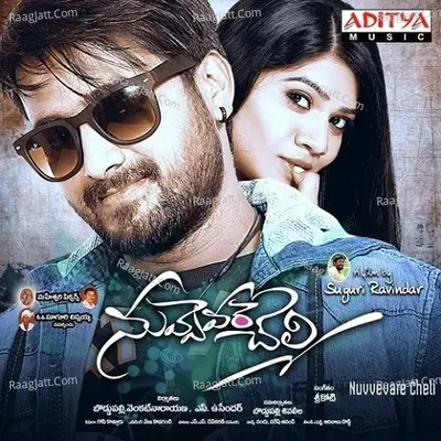 Nuvvevare Cheli Poster