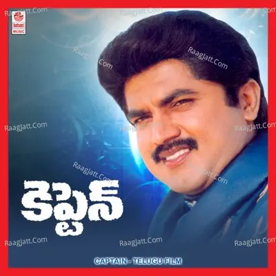 Captain Poster