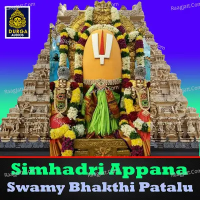 Simhadri Appana Swamy Bhakthi Patalu - Kannam Srinivas