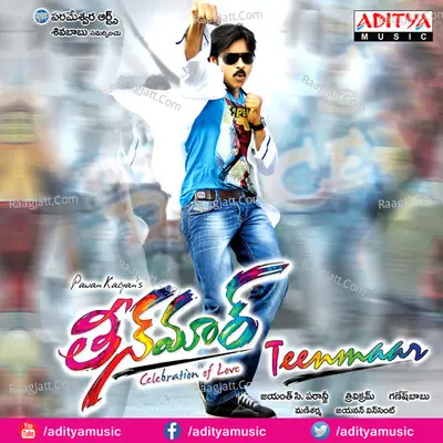 Teenmaar Poster