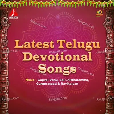 Latest Telugu Devotional songs Poster