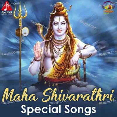 Maha Shivarathri Special Songs - Gajwel Venu