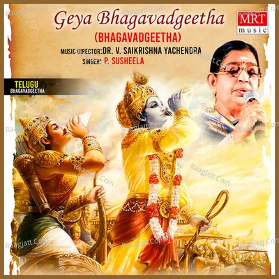 Geya Bhagavadgeetha Poster