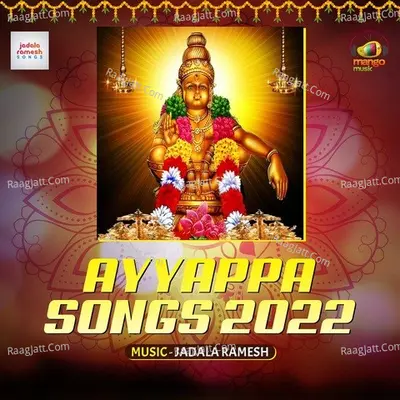 Ayyappa Songs 2022 - Jadala Ramesh