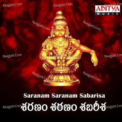 Saranam Saranam Sabarisa - Kalluri Muralikrishna