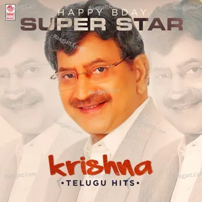 Happy Bday Super Star Krishna Telugu Hits Poster