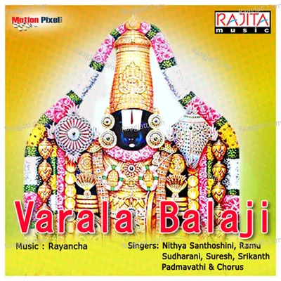 Varala Balaji - Rayancha