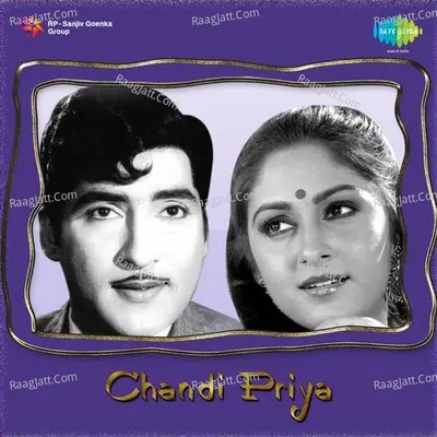 Chandi Priya - P. Susheela