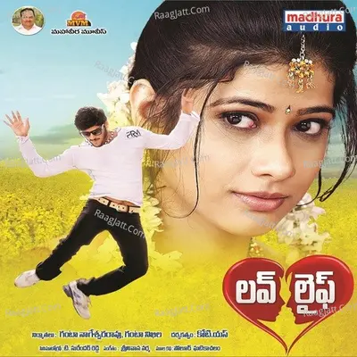 Love Life Poster