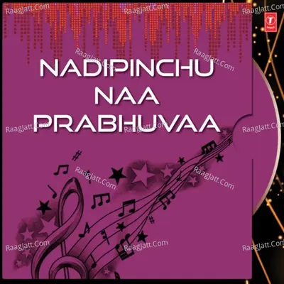 Nadipinchu Naa Prabhuvaa - Chorus