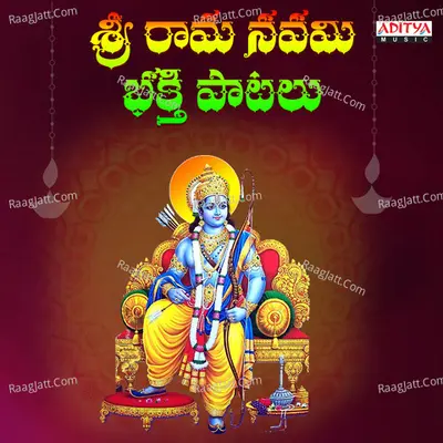 Sri Rama Navami Bhakti Patalu Poster