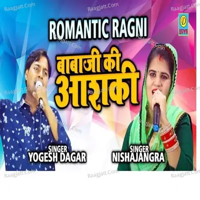 Niaha Jangra Image