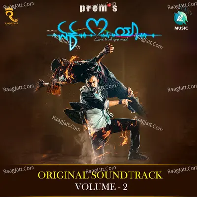Ek Love Ya, Vol. 2 (Original Background Score) - Arjun Janya