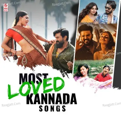 Most Loved Kannada Songs - L.K. Lakshmikanth