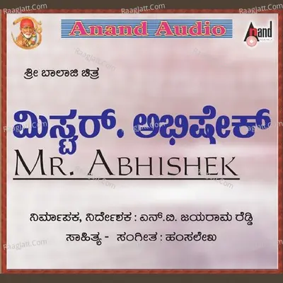 Mr.Abhishek - S. P. Balasubrahmanyam