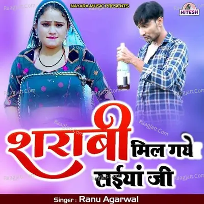Sharabi Mil Gaye Saiya Ji Cover