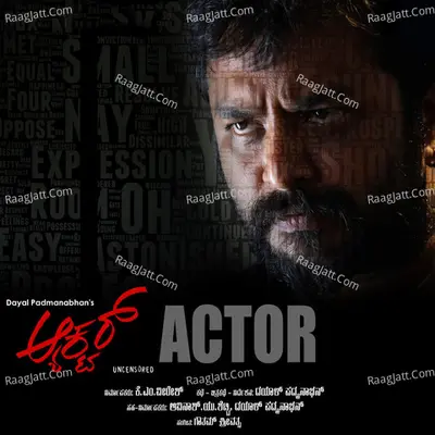 Actor (Original Motion Picture Soundtrack) - Srinivasa