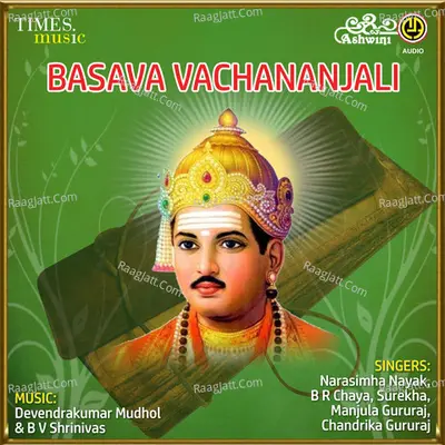 Basav Vachananjali - Devendra Kumar Mudhol