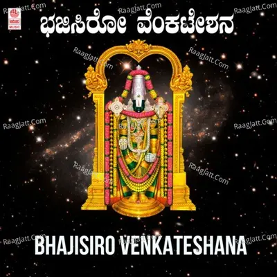 Bhajisiro Venkateshana - 
