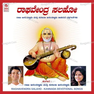 Raghavendra Salaho Poster