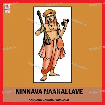 Ninnava Naanallave - H K Narayana
