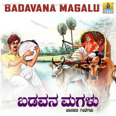 Badavana Magalu - Mallikarjun Mansur