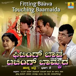 Fitting Baava Touching Baamaida, Vol. 2