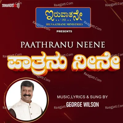 Paathranu Neene Cover