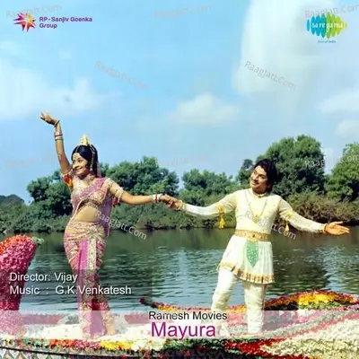 Mayura Poster