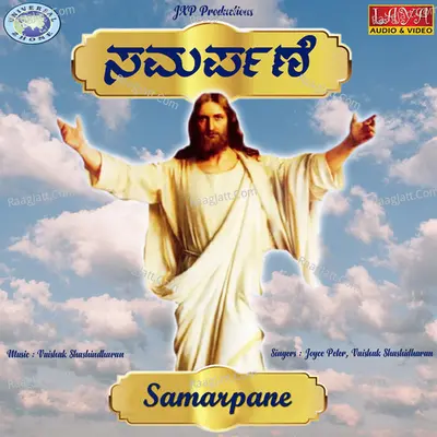 Samarpane - Joyce Peter