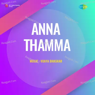 Anna Thamma - P. Susheela