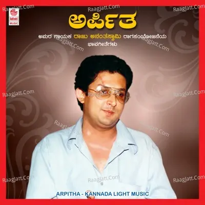 Arpitha Poster