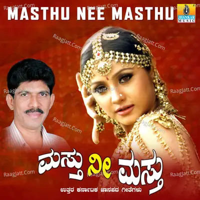 Masthu Nee Masthu - Shabbir Daange