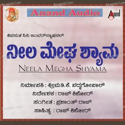 Neela Megha Shyama - Shankar Shanubog