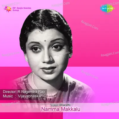 Namma Makkalu - vijaya bhaskar