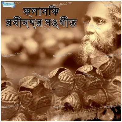 Classic Rabindra Sangeet - Rabindranath Tagore