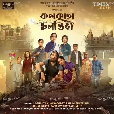 Kolkata Chalantika (Original Motion Picture Soundtrack) - Ranajoy Bhattacharjee