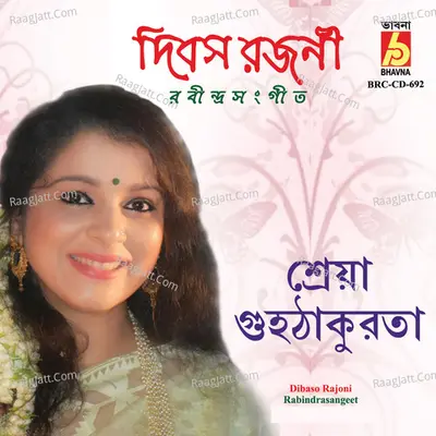 Dibaso Rajoni - 