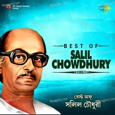Best of Salil Chowdhury - Bengali Songs Poster