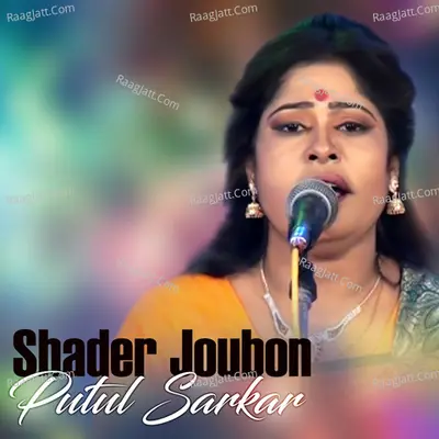 Shader Joubon - Putul Sarkar