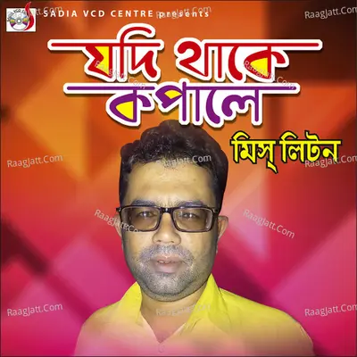 Jodi Thaka Kopale - Miss Liton