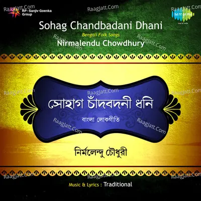 Sohag Chandbadani Dhani - Nirmalendu Choudhury