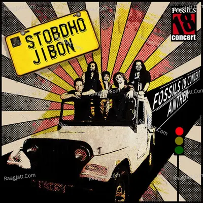 Stobdho Jibon Cover