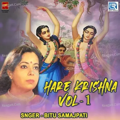 Hare Krishna Vol 1 Poster