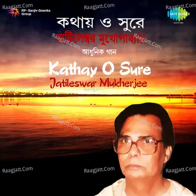 Jatileswar Mukherjee - Kathay O Sure Poster