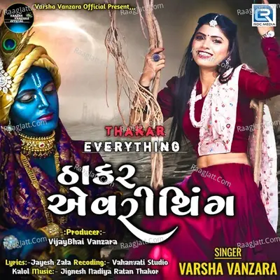 Varsha Vanzara Image