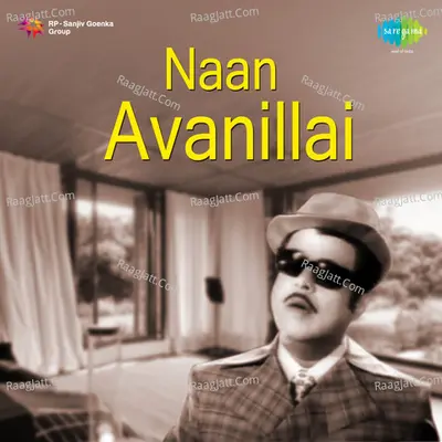 Naan Avanillai Poster